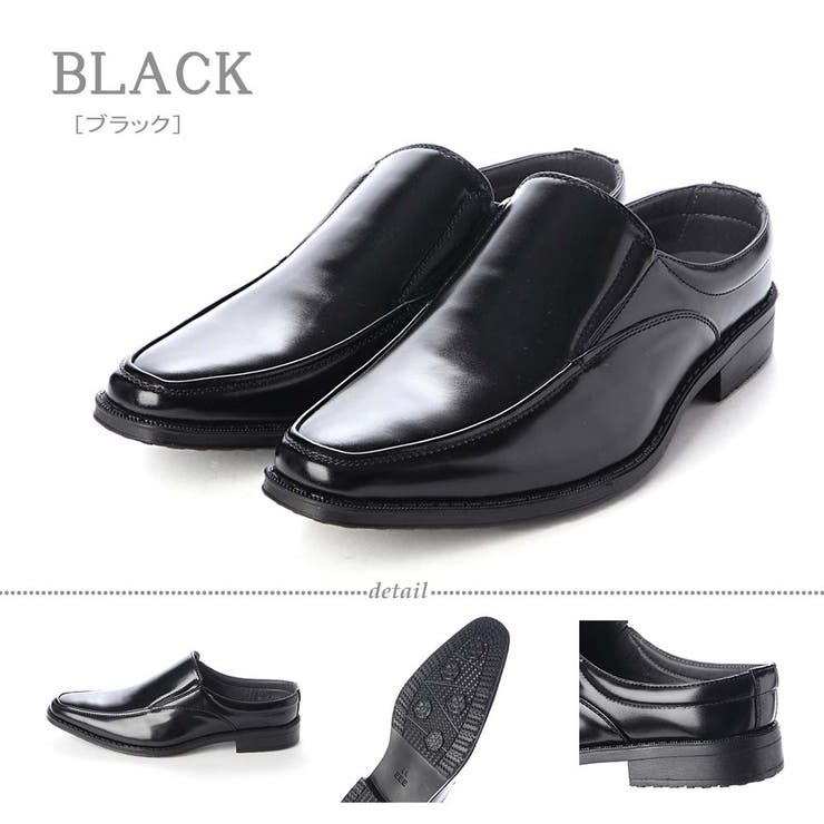 ブラック