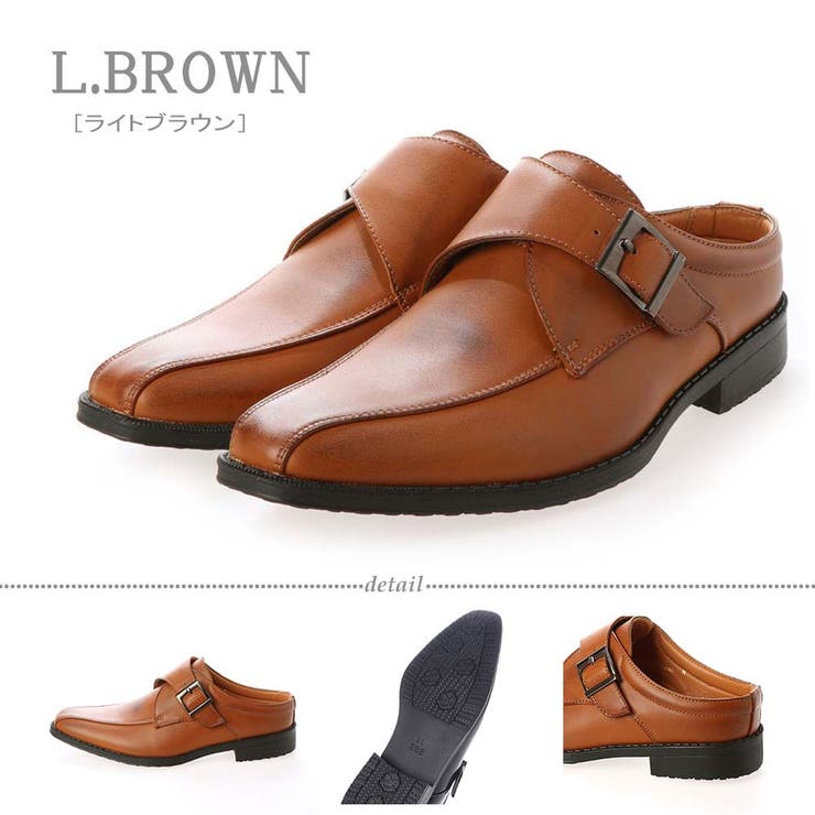 ライトブラウン