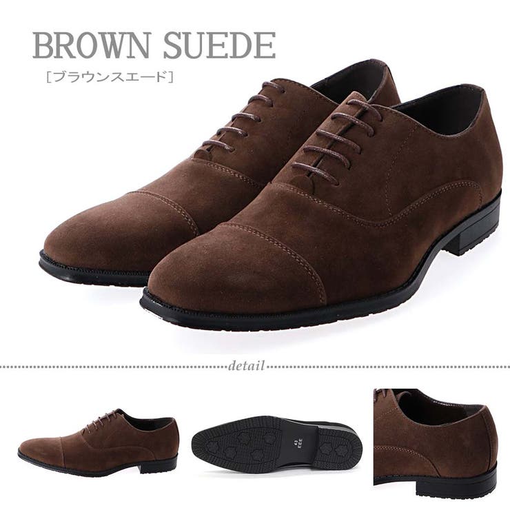 ブラウンスエード | メンズ オフィス フォーマル | Zeal Market 