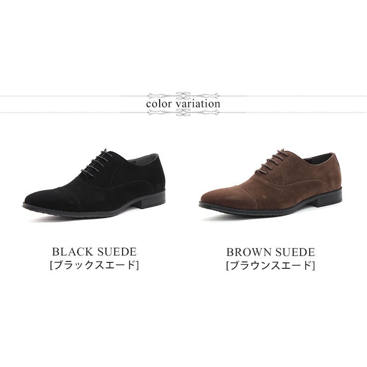 a ストレートチップ 内羽根スエードビジネスシューズ 2710 品番 Zl Zeal Market ジールマーケット のメンズファッション通販 Shoplist ショップリスト
