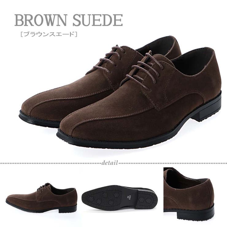 ブラウンスエード | メンズ オフィス フォーマル | Zeal Market 