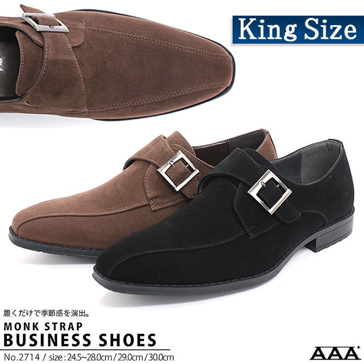 メンズ オフィス フォーマル | Zeal Market  | 詳細画像1 