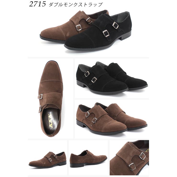 メンズ ビジネス 大きいサイズ ダブルモンクスエードシューズ ☆2716[品番：ZL000001316]｜Zeal Market  （ジールマーケット）のメンズファッション通販｜SHOPLIST（ショップリスト）