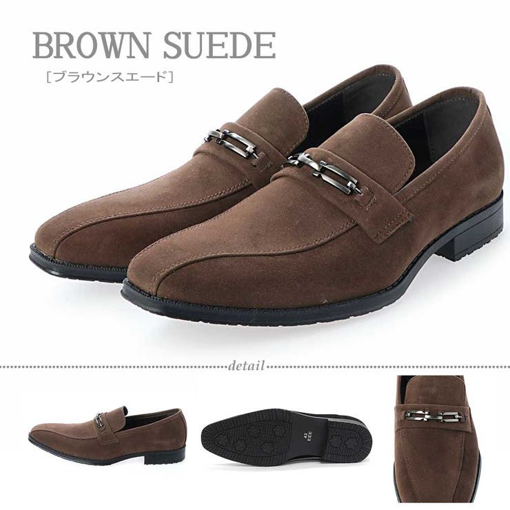ブラウンスエード | メンズ オフィス フォーマル | Zeal Market 