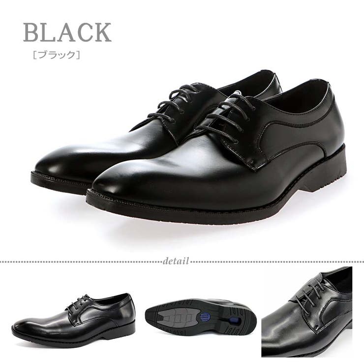 ブラック
