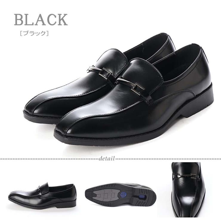 ブラック
