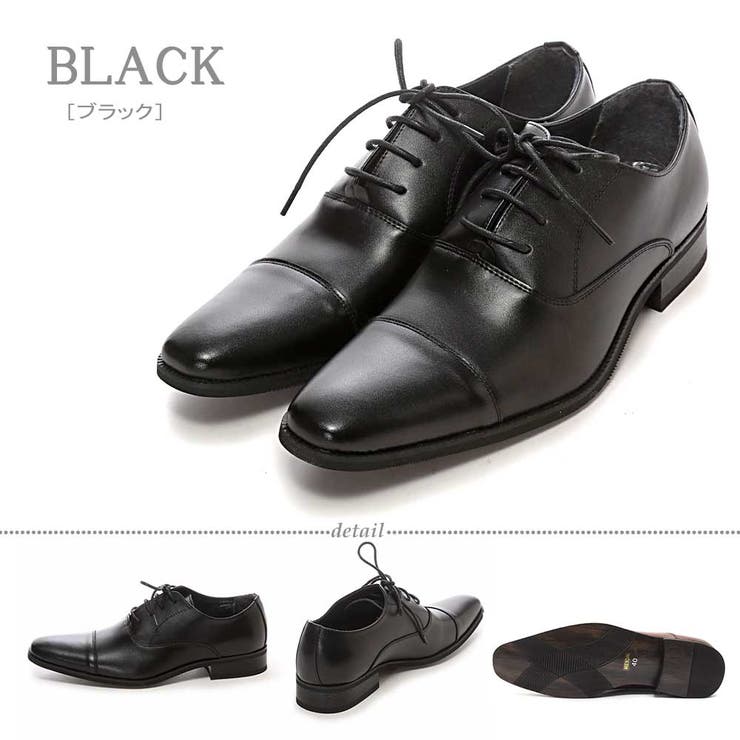 ブラック