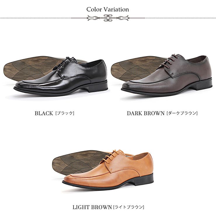 革靴 メンズ ビジネス 大きいサイズ 外羽根Uモカ ☆5852 | Zeal Market  | 詳細画像2 