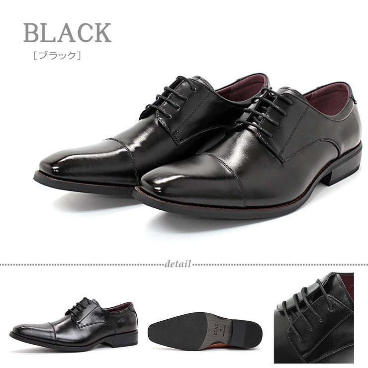 ブラック | 革靴 メンズ ストリート | Zeal Market 