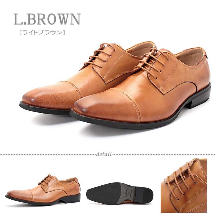ライトブラウン | 革靴 メンズ ストリート | Zeal Market 