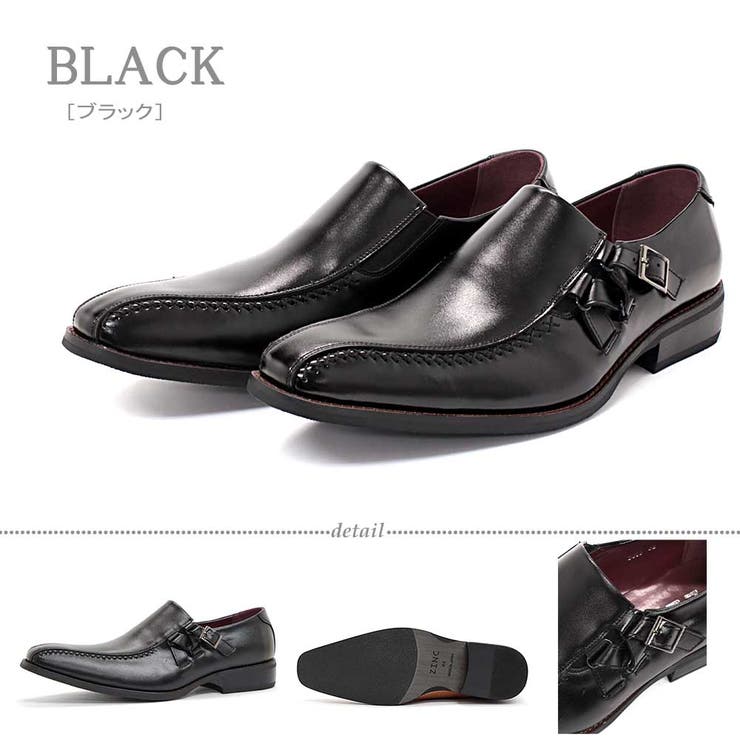 ブラック