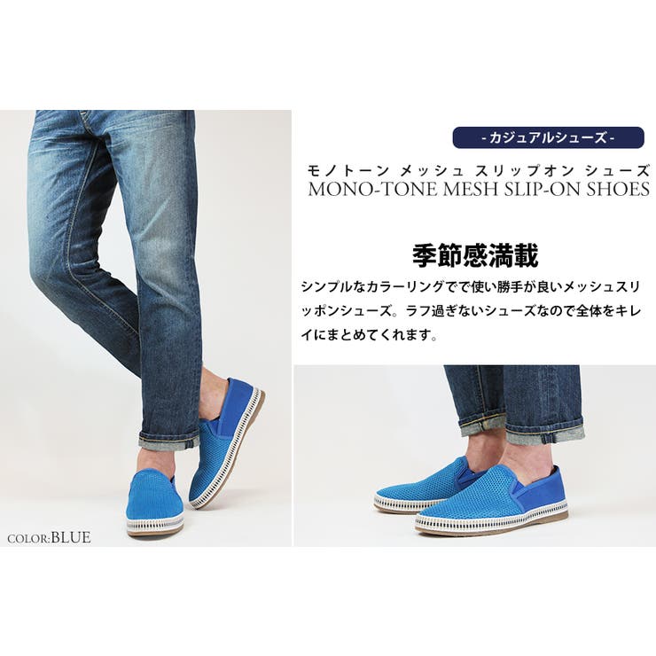 メンズ ストリート オフィス | Zeal Market  | 詳細画像3 