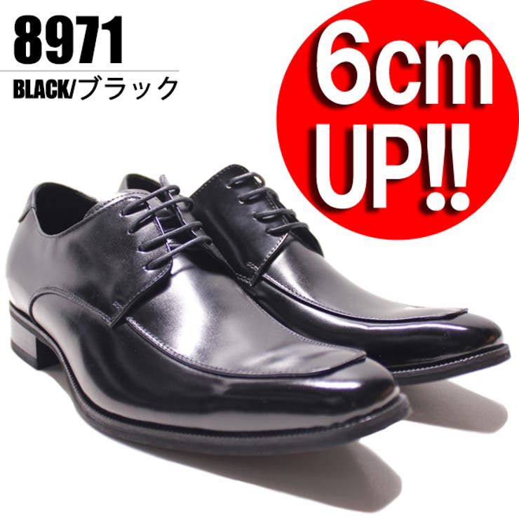 革靴 6cmアップ メンズ | Zeal Market  | 詳細画像1 