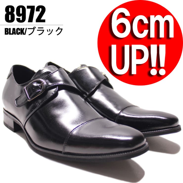 革靴 6cmアップ メンズ | Zeal Market  | 詳細画像1 