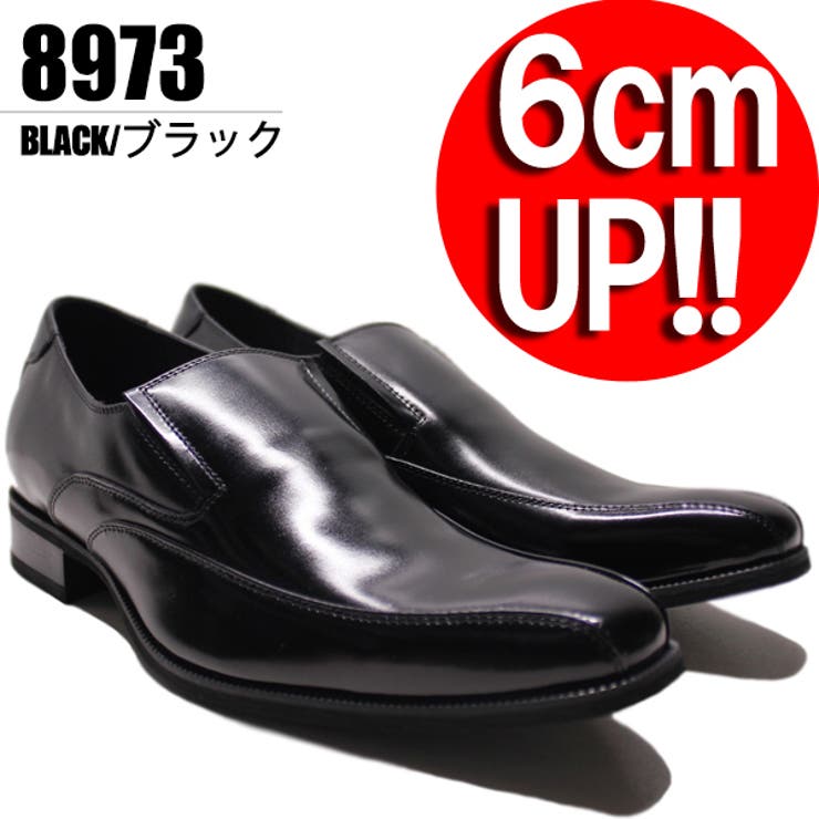 革靴 6cmアップ メンズ | Zeal Market  | 詳細画像1 