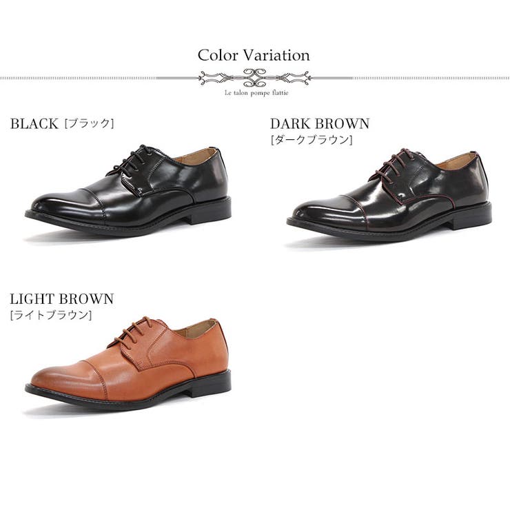メンズ ストリート ビッグシルエット 外羽根 ストレートチップ