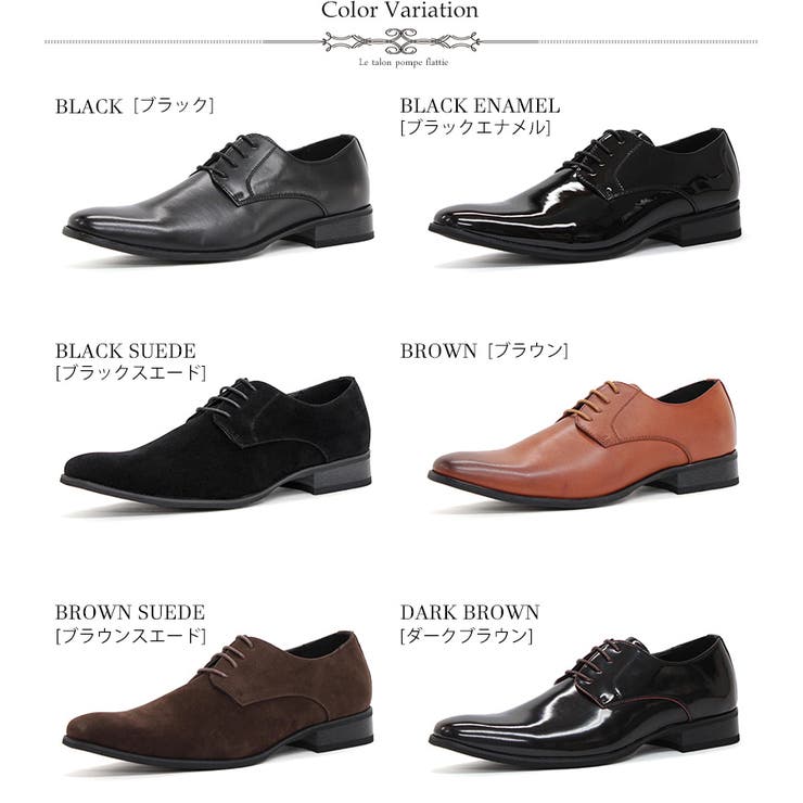 メンズ オフィス カジュアル フォーマル 外羽根 プレーンシューズ ☆937 | Zeal Market  | 詳細画像2 