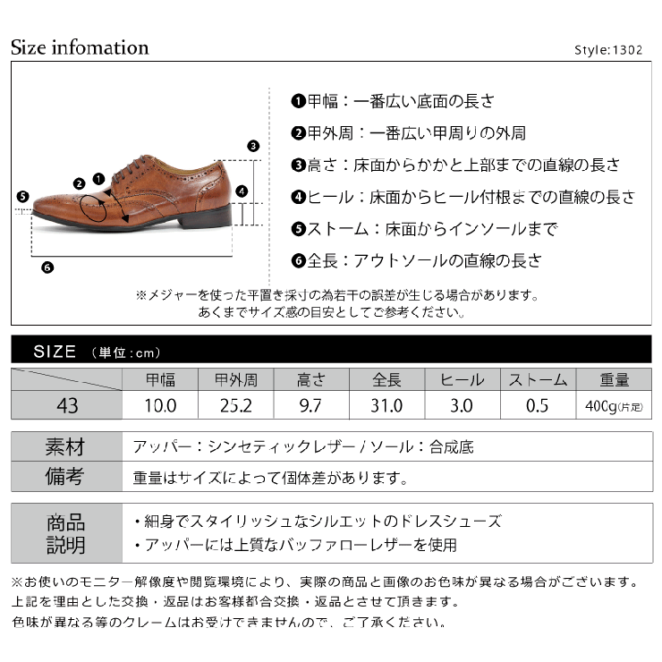 メンズ ストリート 革靴[品番：ZL000001139]｜Zeal Market （ジール