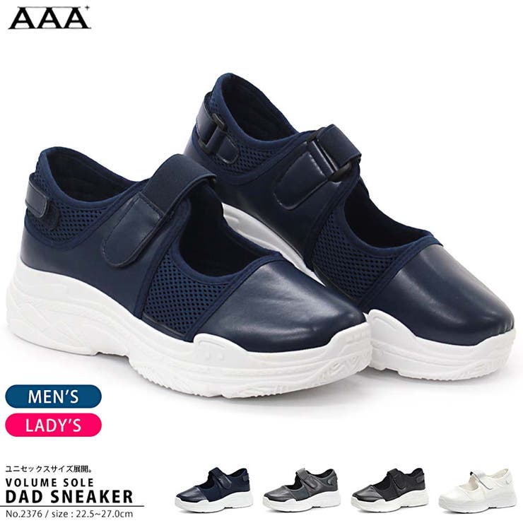 ベルクロスニーカー 2376 品番 Zl Zeal Market ジールマーケット のメンズ ファッション通販 Shoplist ショップリスト ベルクロスニーカー 2376 品番 Zl Zeal Market ジールマーケット のメンズ ファッション通販 Shoplist ショップリスト