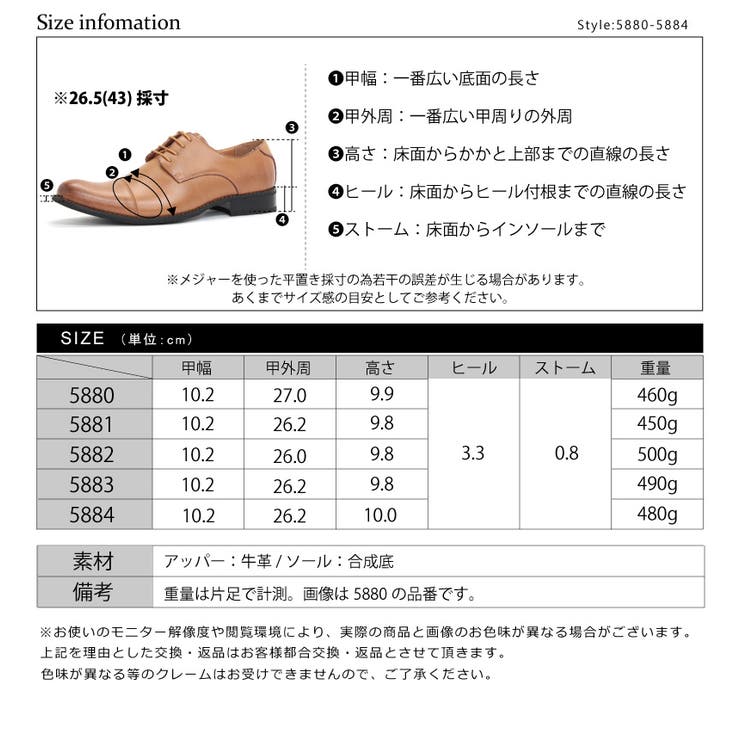 【国内配送】 革靴 メンズ ストリート[品番：ZL000001040]｜Zeal Market 靴