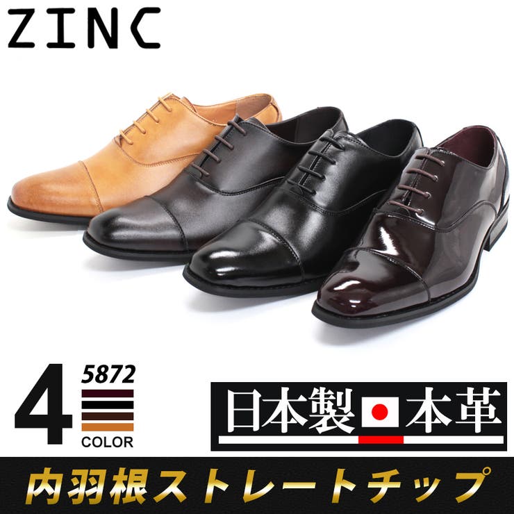 革靴 メンズ ストリート[品番：ZL000001051]｜Zeal Market