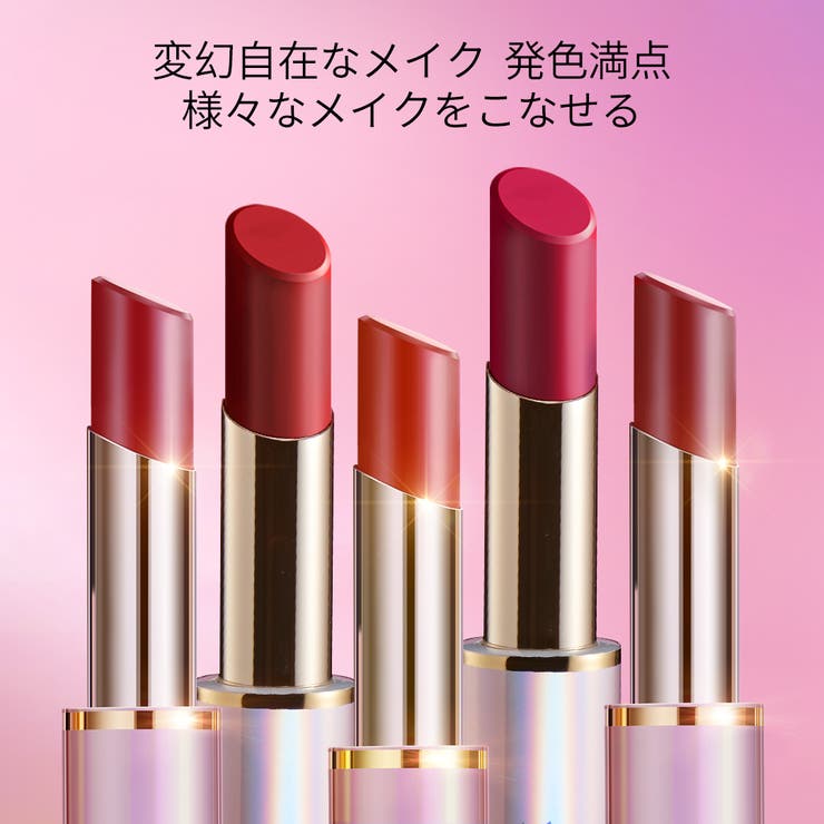 口紅セット 新品未使用 アウトレット】ルミナスインプリント リップスティック[品番