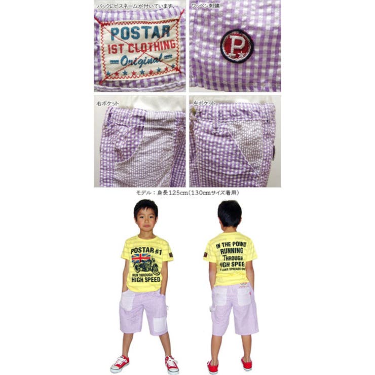 POSTAR ポスター ギンガクチェックハーフパンツ | ZI-ON | 詳細画像3 