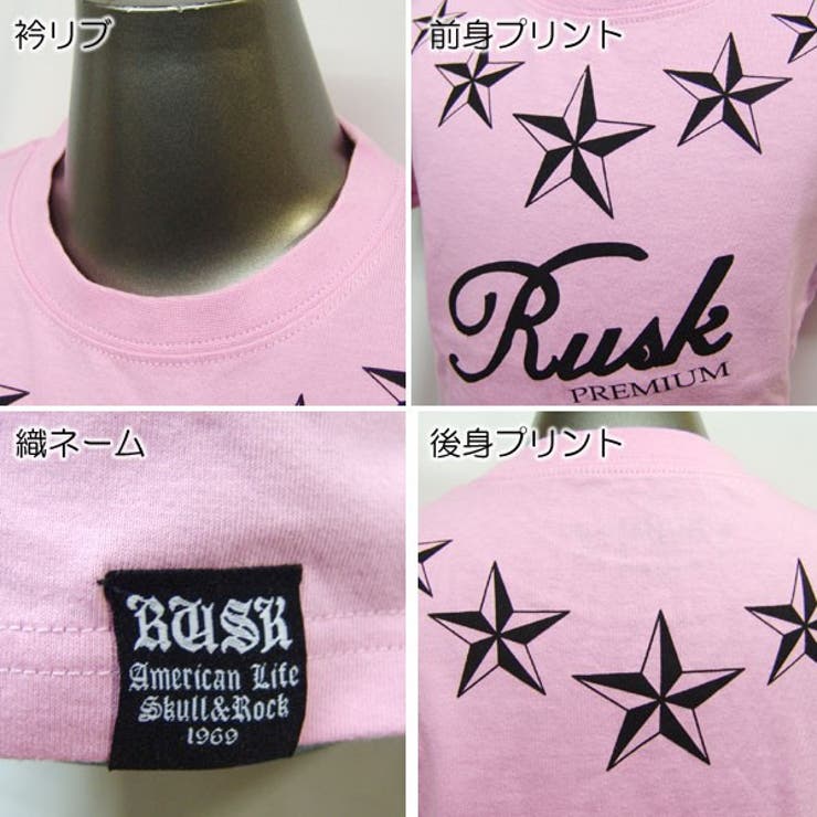 RUSK ラスク Tシャツ | ZI-ON | 詳細画像4 