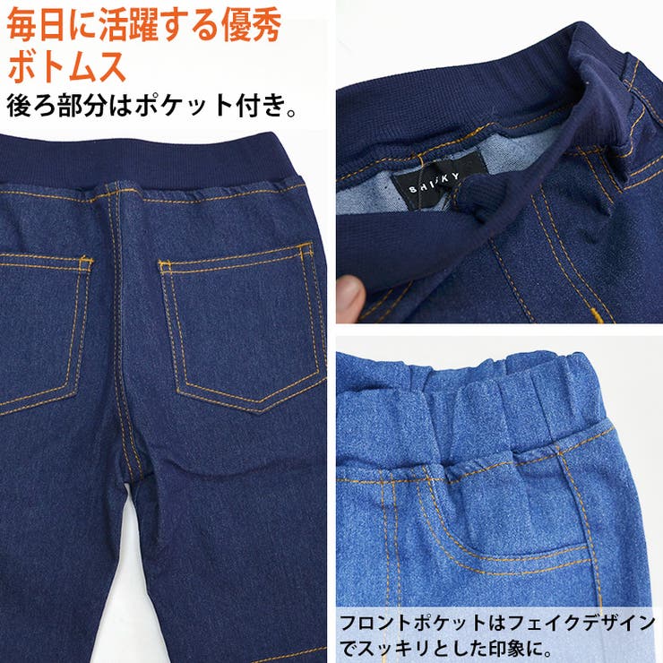 子供服 ハーフパンツ キッズ | ZI-ON | 詳細画像10 