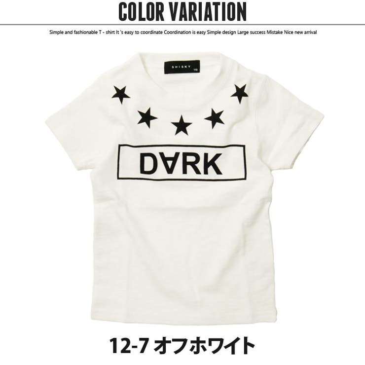 【メール便送料無料】綿100%半袖Tシャツキッズ子供服男の子ボーイズプリントTシャツティーシャツジュニア韓国子供服ジュニア110cm120cm130cm140cm150cm160cmスラブ天竺「528-12.13」
