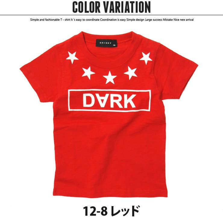 【メール便送料無料】綿100%半袖Tシャツキッズ子供服男の子ボーイズプリントTシャツティーシャツジュニア韓国子供服ジュニア110cm120cm130cm140cm150cm160cmスラブ天竺「528-12.13」