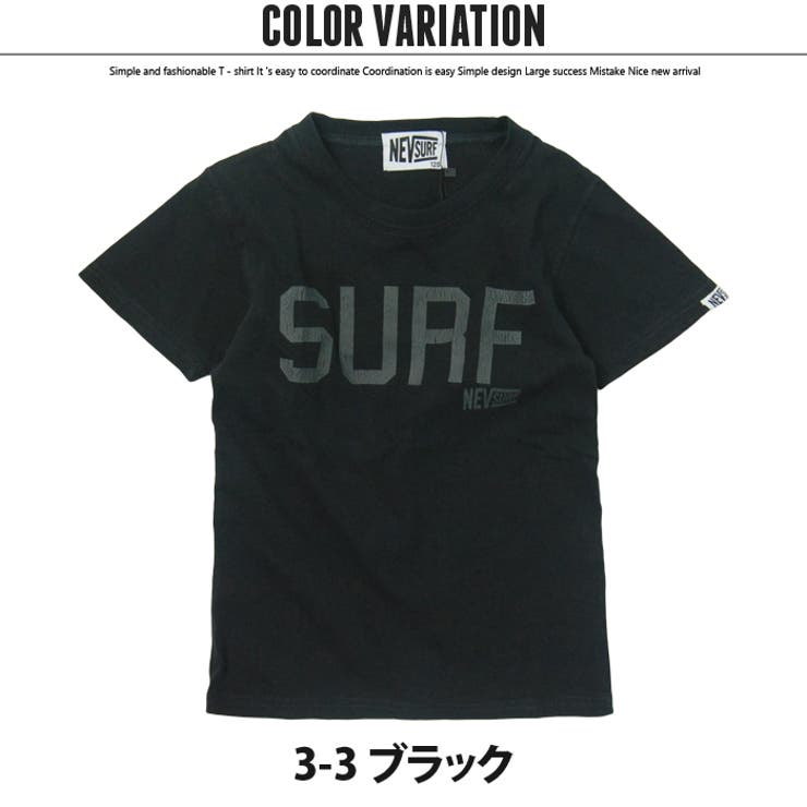 楽天市場】Tシャツ 半袖 キッズ 男の子 胸ポケットにワン