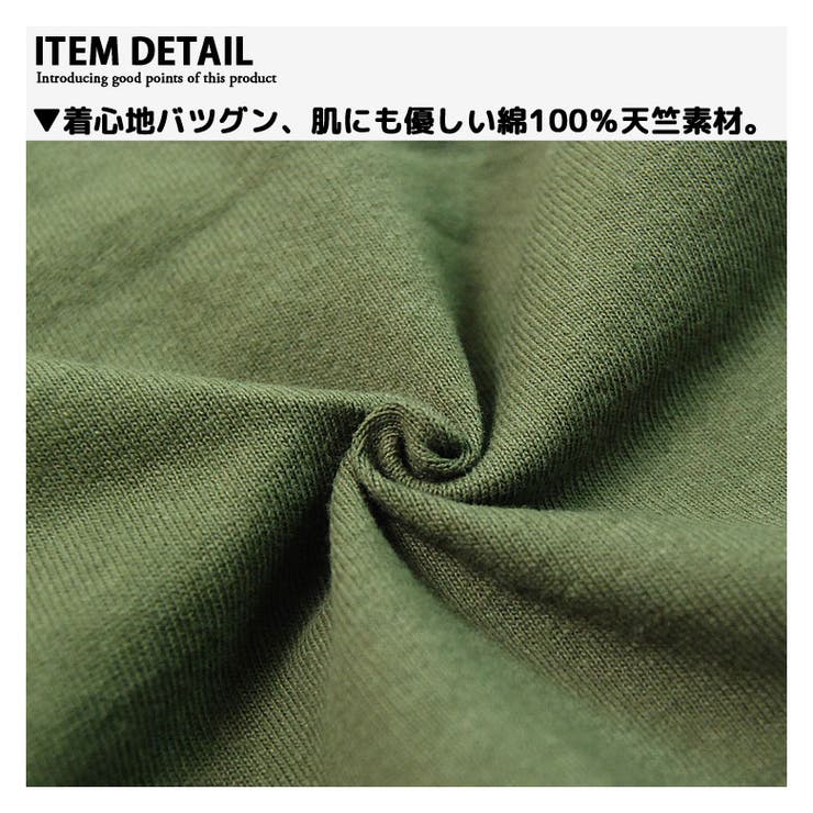 キッズ 半袖Tシャツ 子供服 | ZI-ON | 詳細画像6 