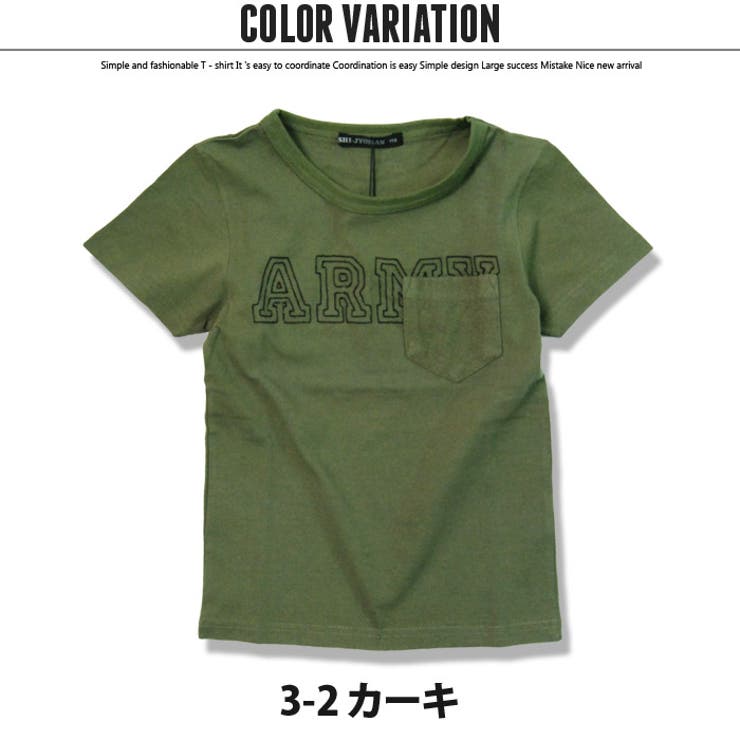 キッズ 半袖Tシャツ 子供服 | ZI-ON | 詳細画像8 