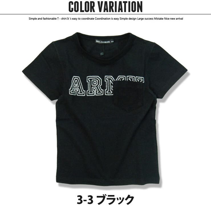 キッズ 半袖Tシャツ 子供服 | ZI-ON | 詳細画像9 