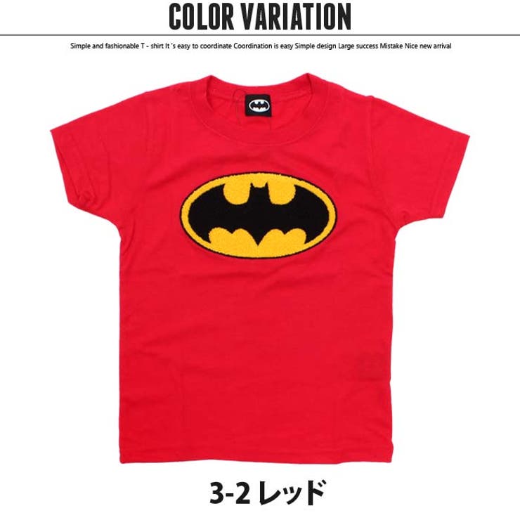 キッズ 子供服 Tシャツ | ZI-ON | 詳細画像7 