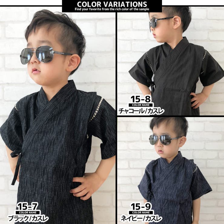 子供 甚平 キッズ 品番 Zonk Zi On ジーオン のキッズファッション通販 Shoplist ショップリスト 子供 甚平 キッズ 品番 Zonk Zi On ジーオン のキッズファッション通販 Shoplist ショップリスト