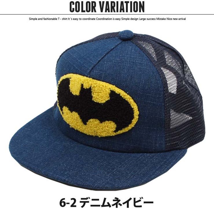 キッズ 子供服 キャップ[品番：ZONK0003785]｜ZI-ON（ジーオン