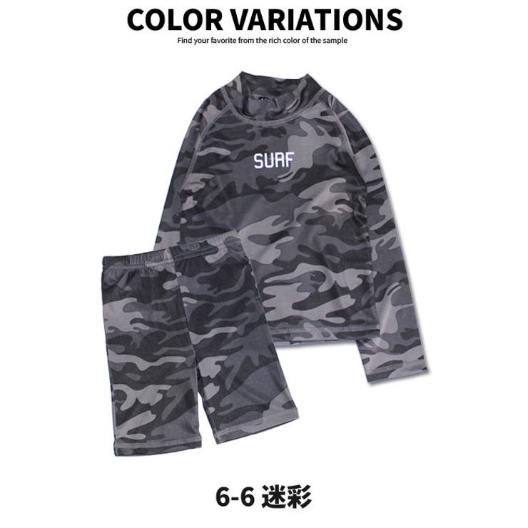 キッズ 水着 子供用 品番 Zonk Zi On ジーオン のキッズファッション通販 Shoplist ショップリスト キッズ 水着 子供用 品番 Zonk Zi On ジーオン のキッズファッション通販 Shoplist ショップリスト