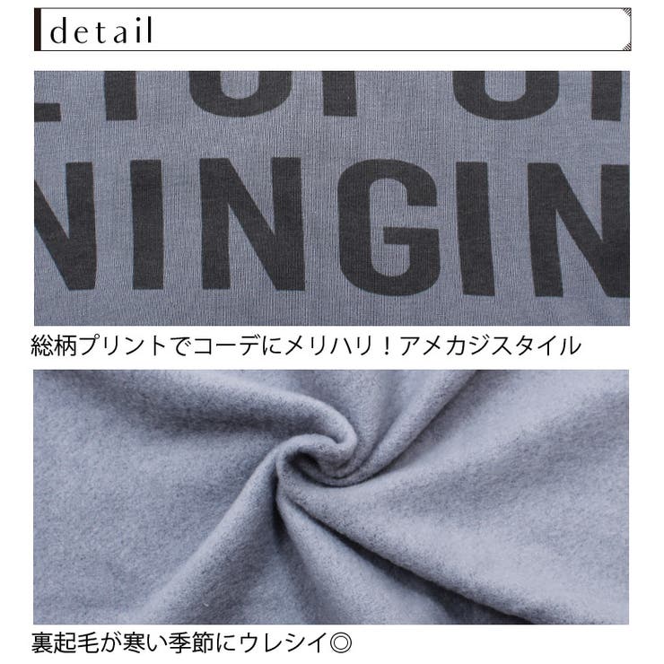 キッズ 子供服 裏起毛 | ZI-ON | 詳細画像10 