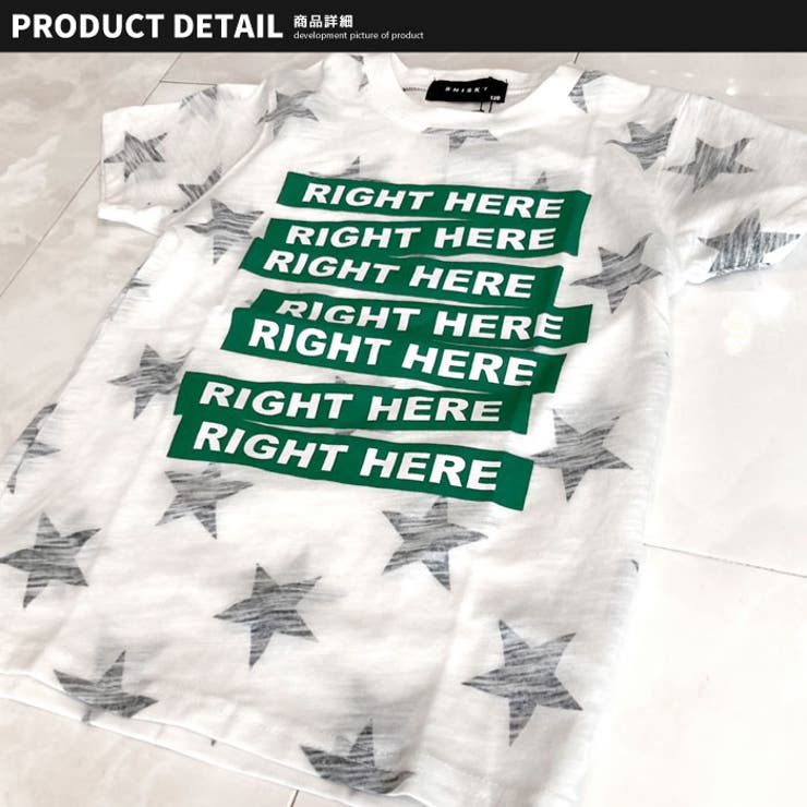 キッズ 子供服 Tシャツ | ZI-ON | 詳細画像11 