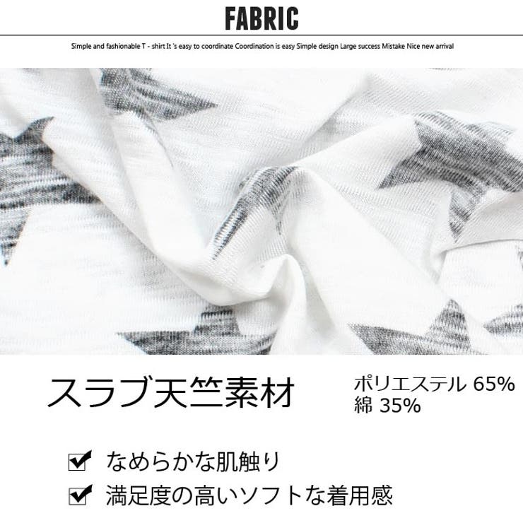 キッズ 子供服 Tシャツ | ZI-ON | 詳細画像13 