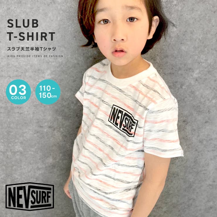 キッズ 子供服 Tシャツ | ZI-ON | 詳細画像1 