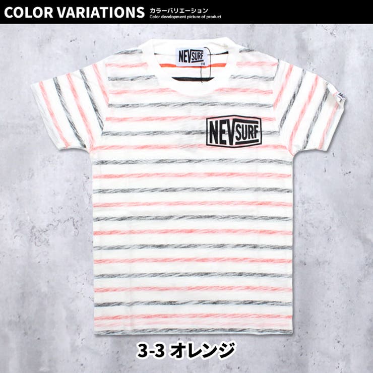 キッズ 子供服 Tシャツ | ZI-ON | 詳細画像16 