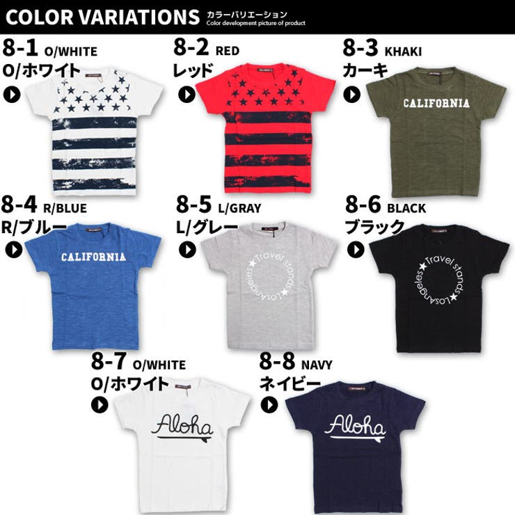 キッズ子供服TシャツプリントTシャツ半袖Tシャツティーシャツ男の子ボーイズジュニアプリント韓国子供服綿100％コットン110cm120cm130cm140cm150cm160cm「SJ-29-00」