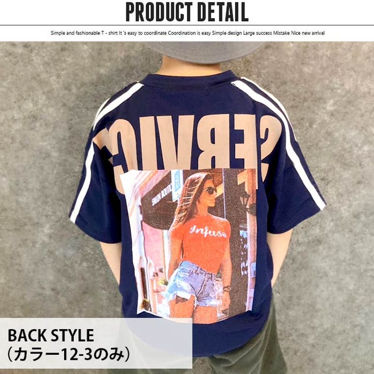 キッズＴシャツ子供服半袖5分袖男の子女の子ボーイズガールズBIGオーバーサイズゆったりビッグシルエットプリントジュニアドライメッシュ吸汗速乾ダンス韓国子供服110cm120cm130cm140cm150cm160cm「430-00.01.02.03」