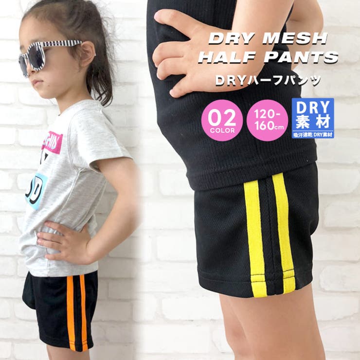 キッズ 子供服 ハーフパンツ | ZI-ON | 詳細画像1 
