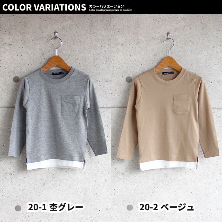 フェイクレイヤードTシャツ ロンT キッズ | ZI-ON | 詳細画像11 