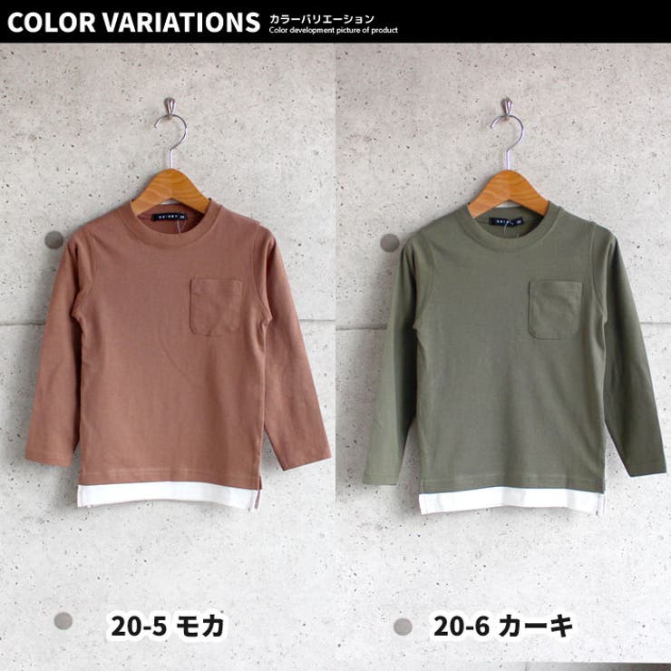 フェイクレイヤードTシャツ ロンT キッズ | ZI-ON | 詳細画像13 