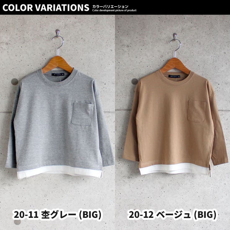 フェイクレイヤードTシャツ ロンT キッズ | ZI-ON | 詳細画像16 